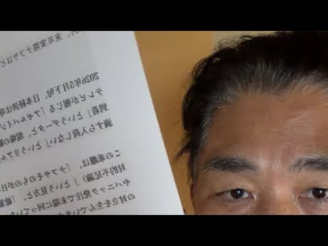【中堅投資家】来月の国内原油、ナフサ量から サムネイル