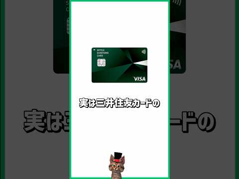 三井住友カードディズニーのチケットがセブンで最大20％還元される サムネイル