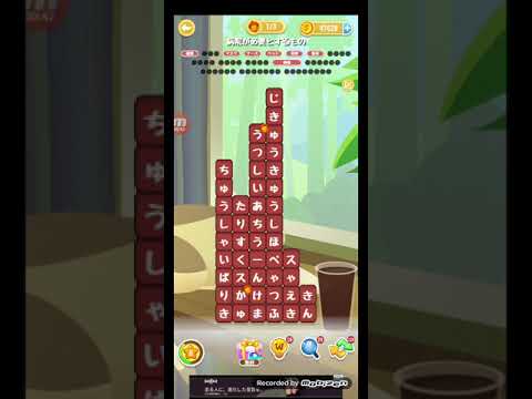 ポイ活日記・たんクラレベル8623Lv8623ステージ8623攻略クリア サムネイル