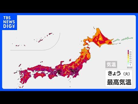 【7月21日 きょうの天気】関東や東海は危険な暑さ 熊谷で40℃予想 西日本・東日本で猛暑日地点続出へ 午後は急な雷雨…