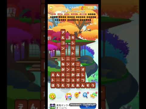 ポイ活日記・たんクラレベル8496Lv8496ステージ8496攻略クリア サムネイル