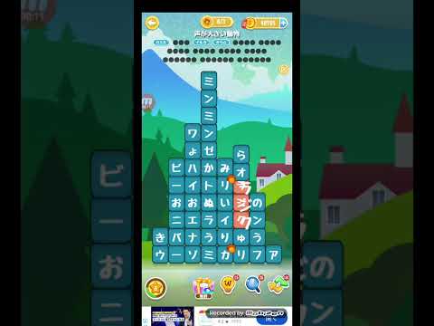ポイ活日記・たんクラレベル8863Lv8863ステージ8863攻略クリア サムネイル