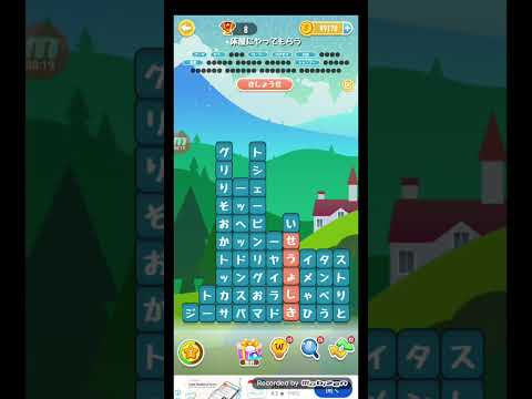 ポイ活日記・たんクラレベル8952Lv8952ステージ8952攻略クリア サムネイル