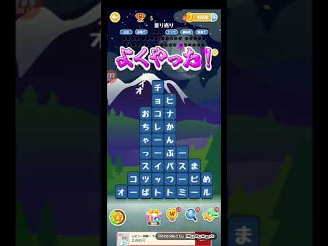 ポイ活日記・たんクラレベル8094Lv8094ステージ8094攻略クリア サムネイル