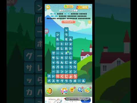 ポイ活日記・たんクラレベル8903Lv8903ステージ8903攻略クリア サムネイル