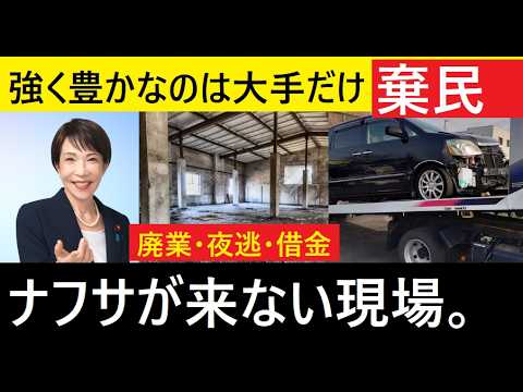 【中堅投資家】原油・ナフサ回復の中での置き去りの声（ホルムズ海峡クライシス） サムネイル