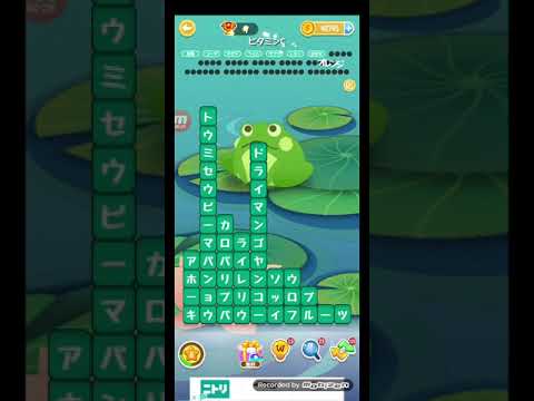 ポイ活日記・たんクラレベル8355Lv8355ステージ8355攻略クリア サムネイル