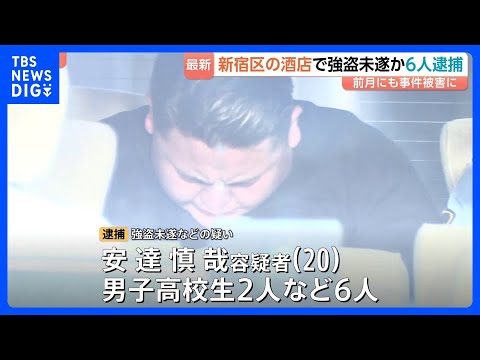 闇バイト強盗などの「標的情報」が出回っている可能性…複数の「トクリュウ」グループが情報もとに強盗・窃盗か　同じ場所が狙… サムネイル