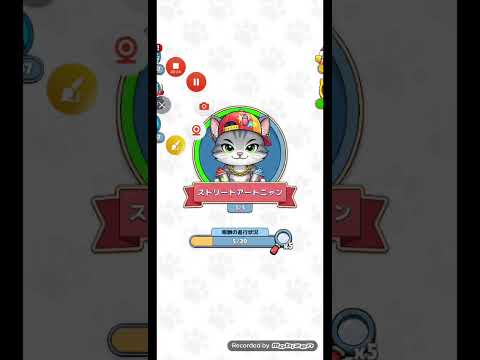 [概要欄も見てね]猫ちゃんを探せ(レベル2962ステージ2962)攻略 サムネイル
