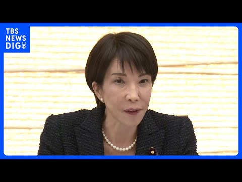 消費税減税など議論「国民会議」初会合　高市総理「早期に必要な法案の提出を目指したい」 出席見送りの中道や国民にも参加呼…