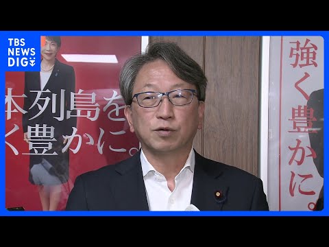 「日本は重要視している国の一つ」平将明前デジタル大臣が新型AI「クロード・ミュトス」開発企業の幹部と会談 「全面的な協… サムネイル