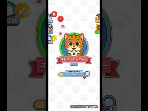 猫ちゃんを探せ(レベル2807ステージ2807)攻略 サムネイル