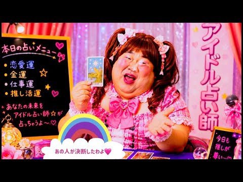【絶対見て‼️】 決断‼️‼️‼️ケツダンケツダンケツダンケツ🍑 【シンクロ率100%‼️】 あの人の気持ち…