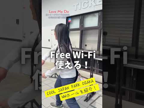 5月5日(火祝)は、大阪で運気爆上げ！「COOL JAPAN PARK OSAKA 」で待っているニャン！ サムネイル