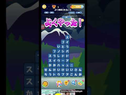 ポイ活日記・たんクラレベル8150Lv8150ステージ8150攻略クリア サムネイル