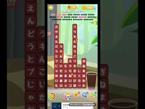 ポイ活日記・たんクラレベル8628Lv8628ステージ8628攻略クリア サムネイル