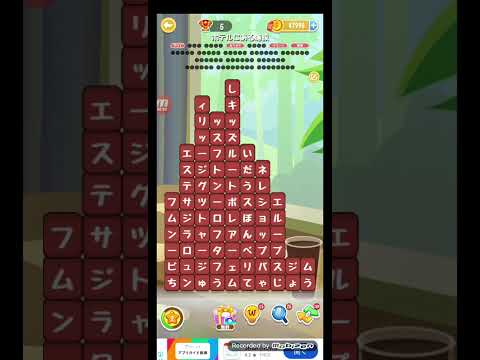 ポイ活日記・たんクラレベル8770Lv8770ステージ8770攻略クリア サムネイル