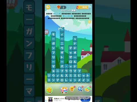 ポイ活日記・たんクラレベル8810Lv8810ステージ8810攻略クリア サムネイル