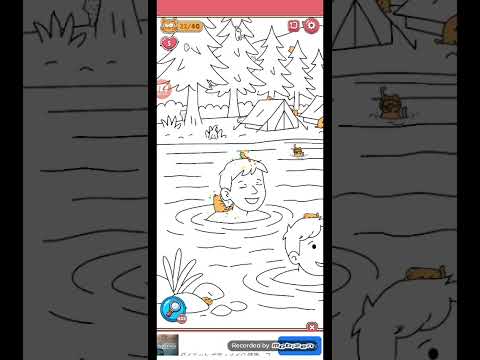 猫ちゃんを探せ(レベル2055ステージ2055)攻略 サムネイル