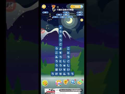 ポイ活日記・たんクラレベル8013Lv8013ステージ8013攻略クリア サムネイル