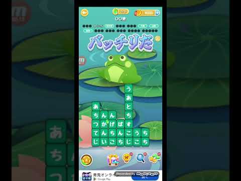 ポイ活日記・たんクラレベル8302Lv8302ステージ8302攻略クリア サムネイル