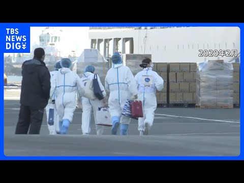 広がるハンタウイルス　コロナ禍のクルーズ船感染で出動のDMAT隊員語る“船内感染の難しさ”｜TBS NEWS DIG サムネイル