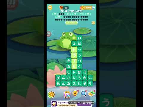 ポイ活日記・たんクラレベル8390Lv8390ステージ8390攻略クリア