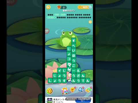 ポイ活日記・たんクラレベル8335Lv8335ステージ8335攻略クリア サムネイル