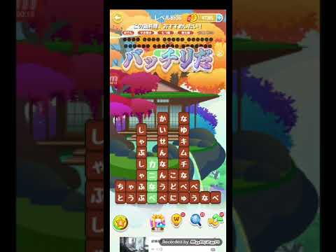 ポイ活日記・たんクラレベル8536Lv8536ステージ8536攻略クリア サムネイル