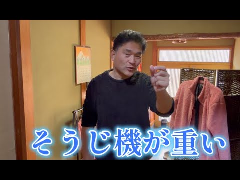 【中堅投資家】男家事「掃除のコツは掃除機だ」楽天で10,000円前後これがいい！