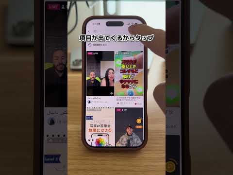 iPhone裏技 ストレージ不足 スマホ整理 iPhone便利機能 サムネイル