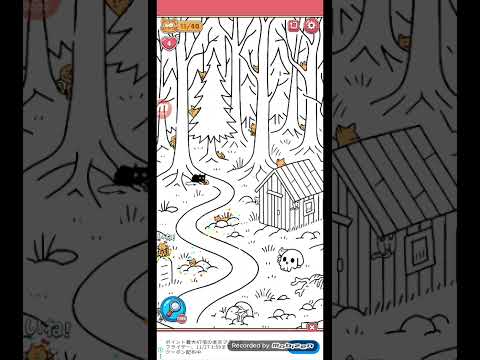 猫ちゃんを探せ(レベル2802ステージ2802)攻略 サムネイル