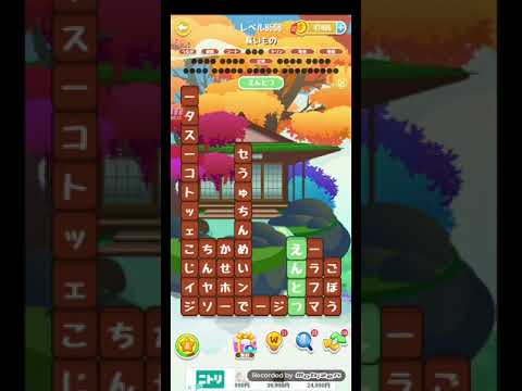 ポイ活日記・たんクラレベル8568Lv8568ステージ8568攻略クリア サムネイル