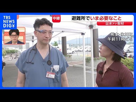 【熊本地震】いま求められる支援とは？猛暑日の中で熱中症が増加…いまなお停電・断水が続く　地震発生から3日目【現場中継】…