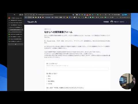Anthropic、遂に上場へ！ / MacでのローカルLLM評価 / なかじへの質問募集中(概要欄チェック) サムネイル