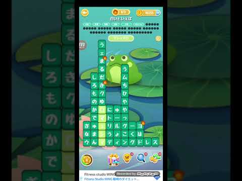 ポイ活日記・たんクラレベル8218Lv8218ステージ8218攻略クリア サムネイル