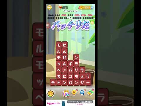 ポイ活日記・たんクラレベル8748Lv8748ステージ8748攻略クリア サムネイル