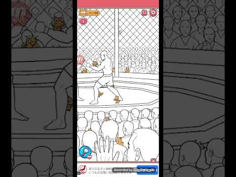 猫ちゃんを探せ(レベル2359ステージ2359)攻略 サムネイル