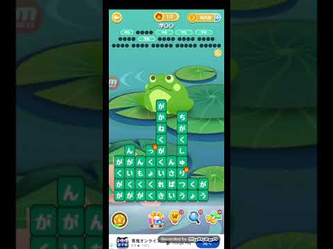 ポイ活日記・たんクラレベル8262Lv8262ステージ8262攻略クリア サムネイル