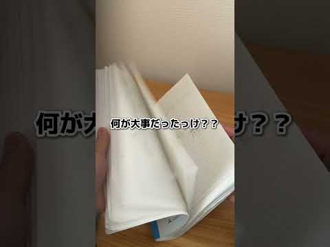 高リフレッシュレートで反応が鈍くないの嬉しい　PR　TCL TCLNOTE TCLNOTEA1NXTPAPER サムネイル