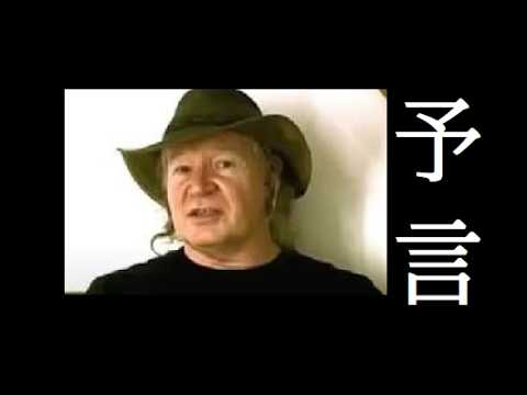 【中堅投資家】アングロサクソンミッション「予言の錯覚」 サムネイル