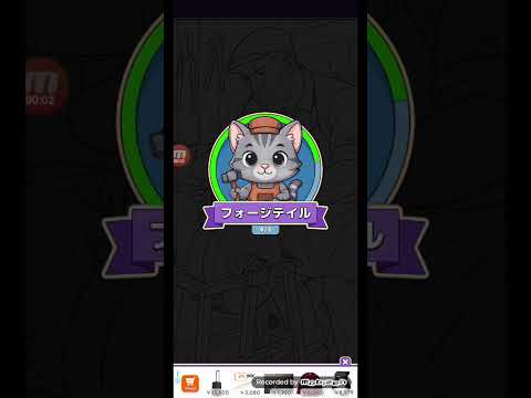 猫ちゃんを探せ(レベル2643ステージ2643)攻略 サムネイル