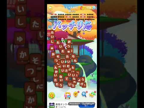 ポイ活日記・たんクラレベル8542Lv8542ステージ8542攻略クリア サムネイル