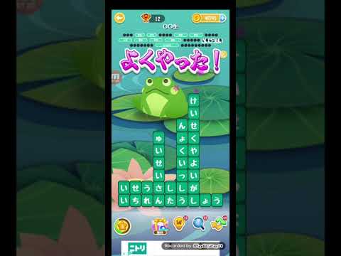 ポイ活日記・たんクラレベル8356Lv8356ステージ8356攻略クリア