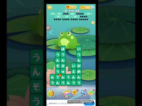 ポイ活日記・たんクラレベル8274Lv8274ステージ8274攻略クリア サムネイル