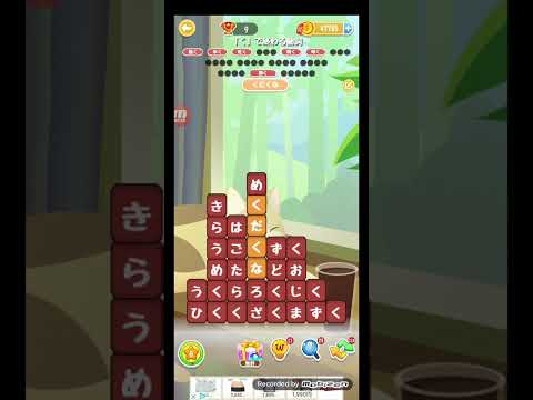 ポイ活日記・たんクラレベル8674Lv8674ステージ8674攻略クリア サムネイル