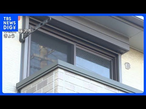 【速報】「一緒に死のうと思った」　3歳の娘を殺害しようとしたか　39歳の母親を逮捕　娘は搬送後も意識なし　神奈川・藤沢…