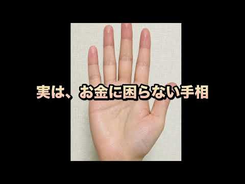 【告知】金運上げたい人だけ見てください。 サムネイル