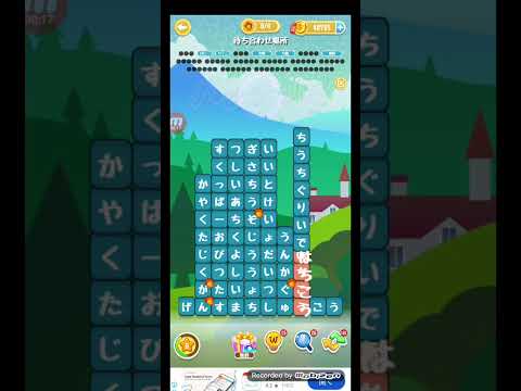 ポイ活日記・たんクラレベル8865Lv8865ステージ8865攻略クリア サムネイル