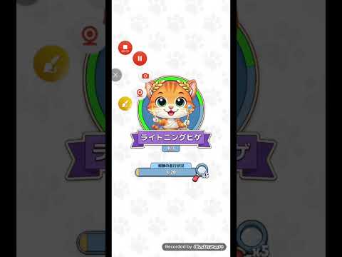 [概要欄も見てね]猫ちゃんを探せ(レベル2978ステージ2978)攻略 サムネイル